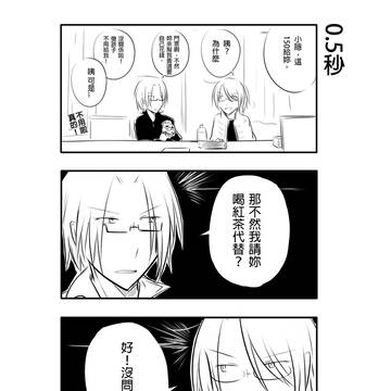 如何說服小隱
