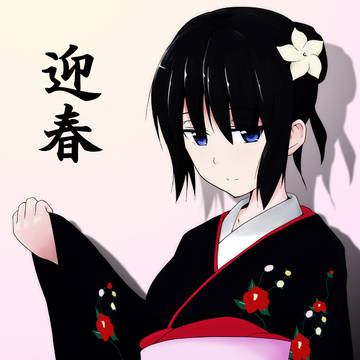 2015正月