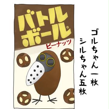 かきぞめ＋α
