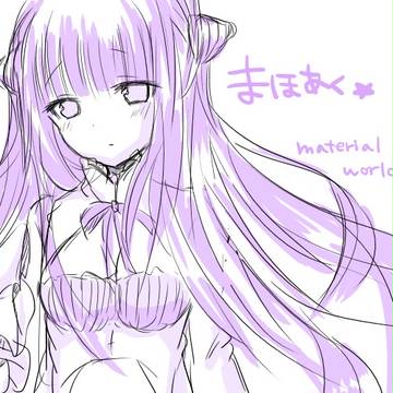 かつて魔法少女と悪は敵対していた