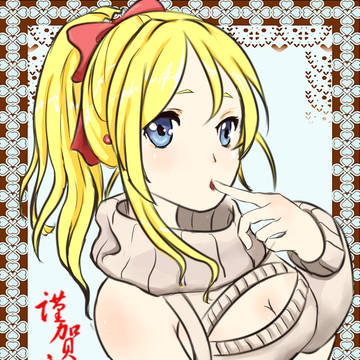 绚濑绘里