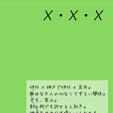 サンプル5