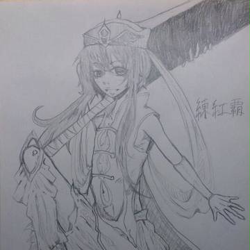 紅覇ちゃん