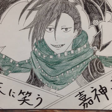 曇天に笑う  嘉神 白子 比良裏