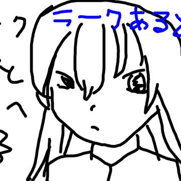 ツイッター用