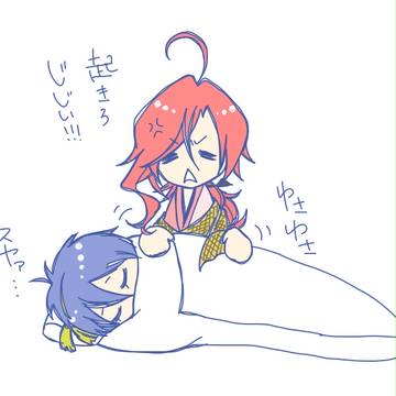 脳内補正
