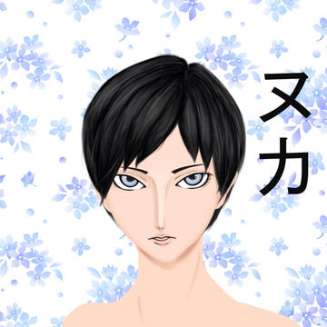 ヌカ