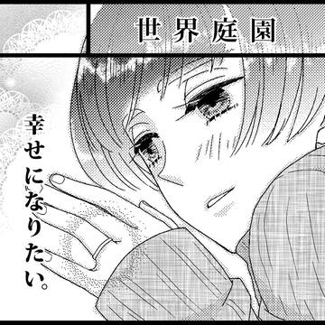 COMITIA111