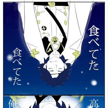 なんとかを射すなんとか
