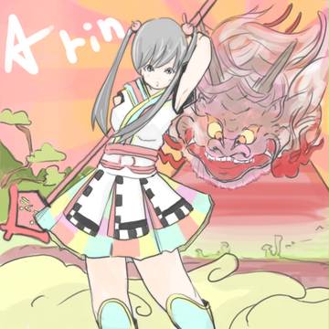 あーりん