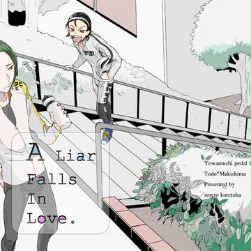 全ケイ東巻新刊