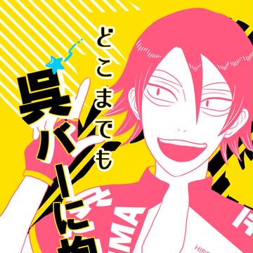 【全ケイ3】広島呉南ギャグ本【サンプル】