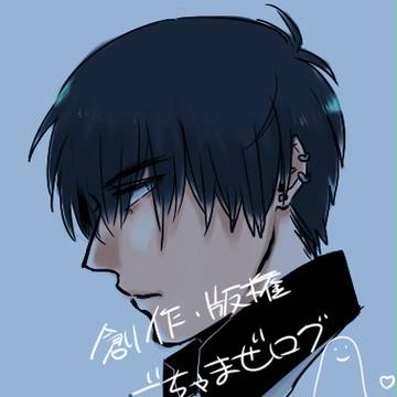 ごちゃまぜログ⑥