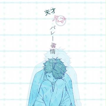 【RTS!!3】岩及本サンプル※2/8追記