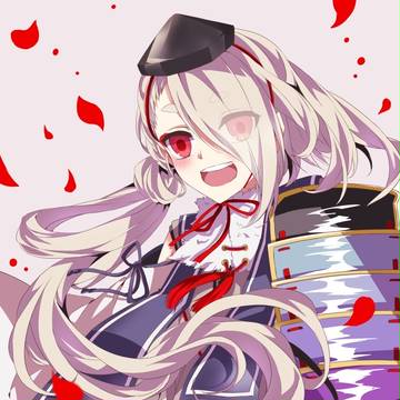 「あるじさま！」