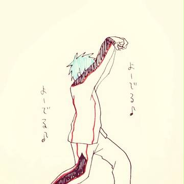 キセキウォッチ