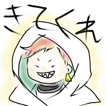 はよ！！