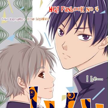 RTS!!!3　無料配布本　IVY　（影菅）サンプル