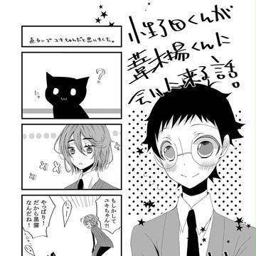 葦坂サンプル