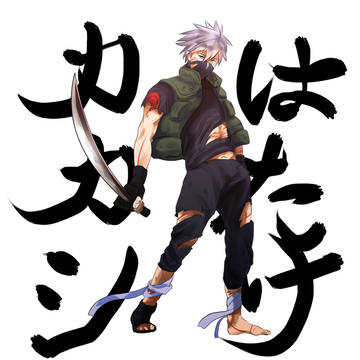 刀