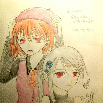 描き初め