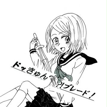 壁博5新刊サンプル(リヴァペト)