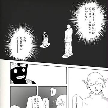 feel　Ⅲ