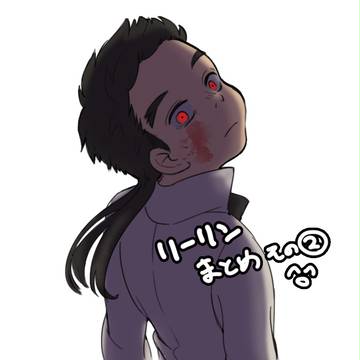 もろもろの中国至宝まとめその②