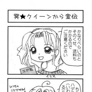 通販