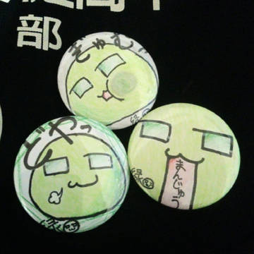 缶バッチ