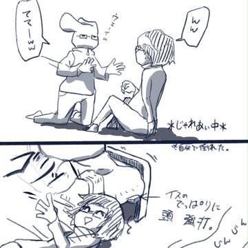 【実録】今さっき起きた出来事