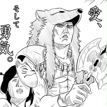 伝説のまもりびと