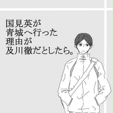 そのまんま