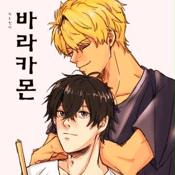 ヒロ清