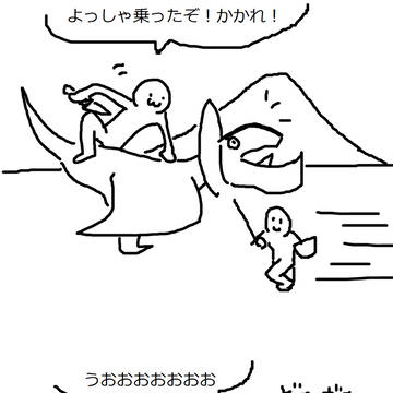 モンハン漫画