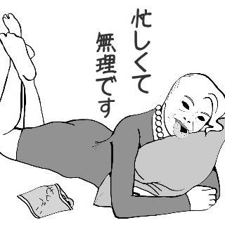LINEスタンプ審査中