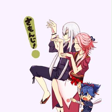 さもんじ！