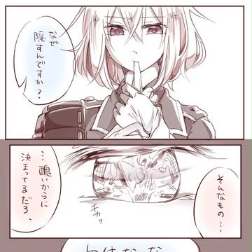 火傷
