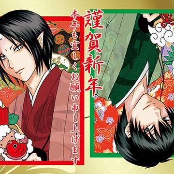 鬼徹【年賀状イラスト】