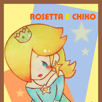 ＊ロゼッタ＆チコ＊