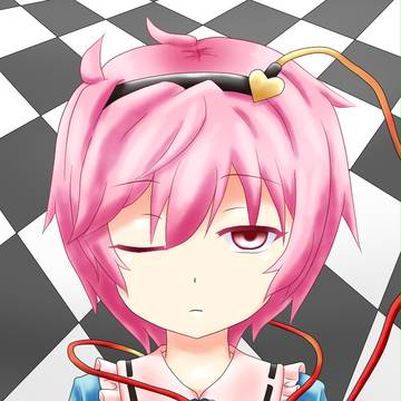 さとり様
