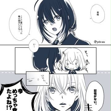刀剣らくがき