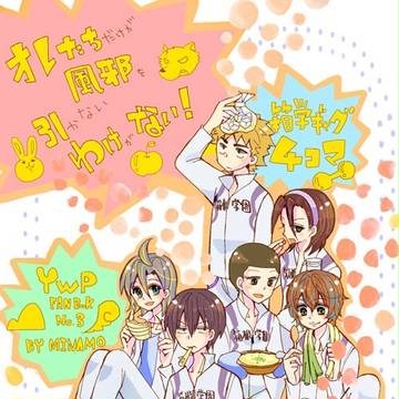 全ケイ3新刊サンプル