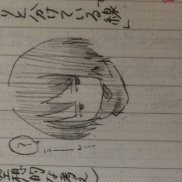 ミカサ