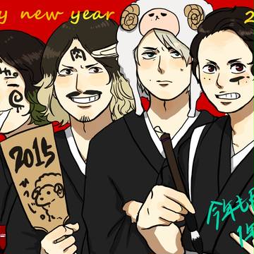 お年賀企画