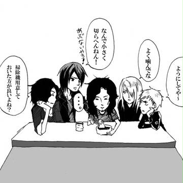 DIR EN GREYのお正月