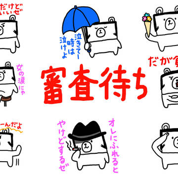 ダンディくま
