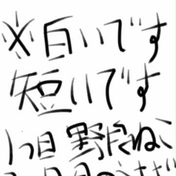オリジナル白マンガ