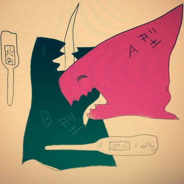 恐怖でしかない