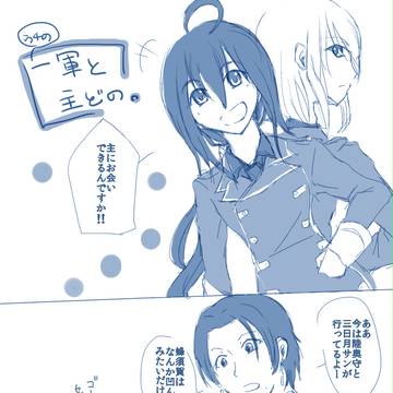 [うちの子]一軍と主どの。[らくがき]